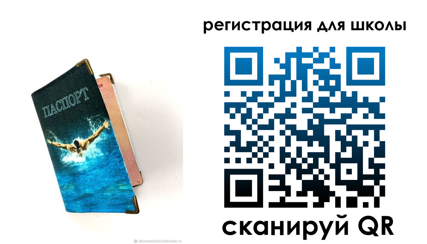 временная регистрация гарантия в Черноголовке